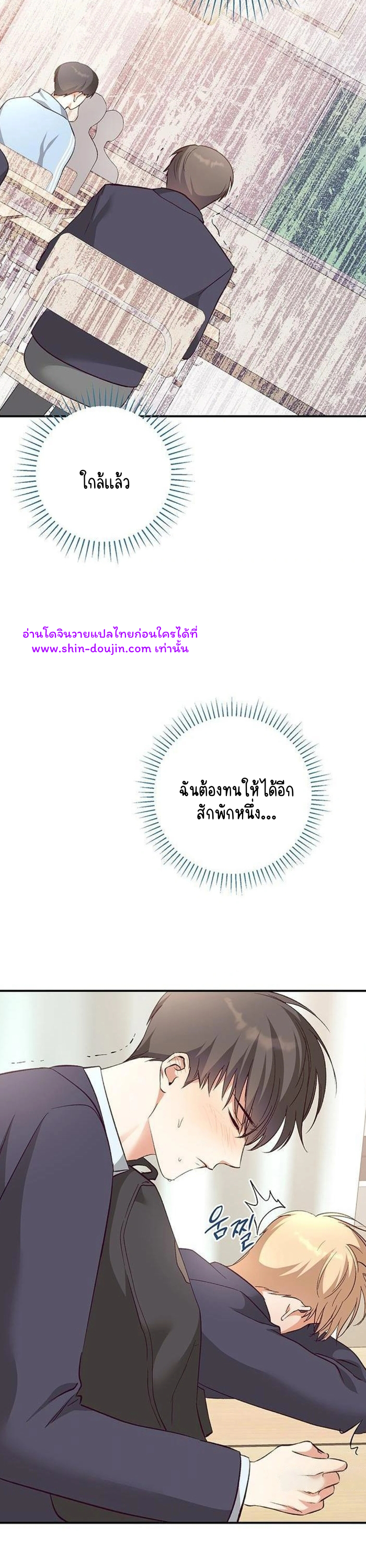 Dandelion Flower Observation Diary EP 4